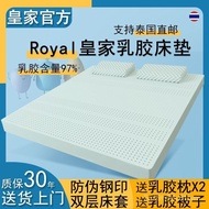 WK-6 Thailand Latex Mattress RoyalRoyalOriginal Imported Authentic Negative Ion Latex Mat Pure Natur