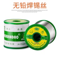 Environmental Protection/Silver-containing Solder Wire Lead-free Direct Supply Cu0.7Welding Wire/Pro