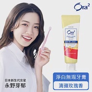 Ora2 me 淨白無瑕牙膏-清蘋玫瑰香 140g