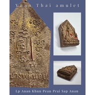 Lp Anan龙婆安南师傅 Wat Bang Phli Noi/be2565 Khun Pean Prai Sap Anan坤平大模