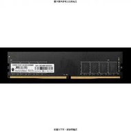 巨蟒 巨蟒 DRAM DDR4 3200MHz UDIMM 16GBx2/終身保固 [全新免運][編號 W66858]