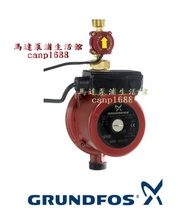 Grundfos 葛蘭富＊UPA-120＊熱水器專用大型加壓馬達＊~附贈底座  UPA120 超靜音 無聲