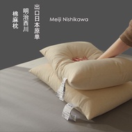 Meiji Nishikawa หมอนผ้าฝ้ายลินินธรรมชาติ 1000 กรัม ด้านเดียว ทรง 3 มิติ 1200 กรัม หมอนฟองน้ำนุ่ม 5 ด
