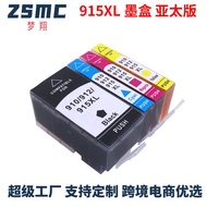 Suitable for HP 915 919XL Ink Cartridge 8020 8022 8026 8028 8012 8010 Printer