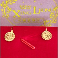 Xing Leong 916 Gold Budjet Pendant / Loket Budjet Emas 916