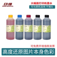 Yinwei Compatible Epson ME OFFICE 1100 70 650FN ME300 ME330 WF-7511 7521 7018 960FWD 85ND 3011 Conti