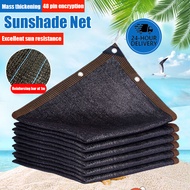 Sun Shade Net Car Cover Sun Shade Net Outdoor Anti-UV Awnings Sun Shelter Garden Patio Pool Garden S