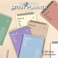Plan B Study Planner ver.2 – 100-Day Daily Study Journal | A5, 10-Minute Tracker, Korean Planner