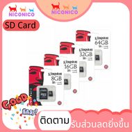 🌹SD CARD🌹 Memory Card Micro SDHC 2/4/8/16/32/64/128 GB Class 10 เมมโมรี่การ์ด SD Card