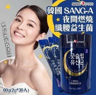 SANG-A - SANG-A 速攻夜間纖腰益生菌 2g*30入【平行進口】8809148822114