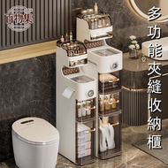 Toilet Multifunctional Slotted Storage Cabinet Drawer Type With Light Multi-Layer Removable Shelf Si