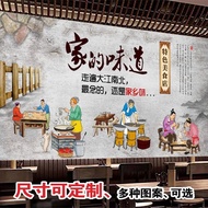 Home Taste Poster Sticker Hotel Farmland Restaurant Food Catering Background Wall Self-Adhesive Painting
