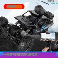 2.4g合金攀爬越野遙控車玩 具手嘰wifi控製帶攝像頭遙控車玩 具