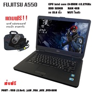 โน๊ตบุ๊ค Notebook Fujitsu CPU intel Core i3 gen1 (รับประกัน 3 เดือน) คุณภาพดี สภาพสวย