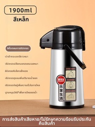GIANXI | กระติกน้ำร้อนความจุใหญ่แบบใช้แรงดัน
