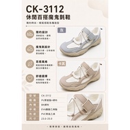 [Kangmeijia Shoe City] New Style Velcro Sticky Casual Shoes CK-3112 Women's Shoes Casual Women's Sho