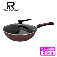 【Francasino弗南希諾】晶鑽 不沾 炒鍋 32cm FR-7203 不沾鍋 炒飯 炒菜 鍋子 料理