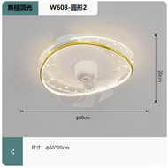 吸頂燈（W603白金_B款圓形50CM遙控[無極調光]）