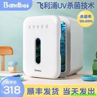 消毒鍋　消毒櫃　嬰兒奶瓶消毒器　帶烘干二合一紫外線殺菌　寶寶專用玩具消毒柜　 高溫蒸汽消毒家用  