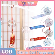 Hanging Glass Wind Chime Japanese Wind Chime Car Wind Chime