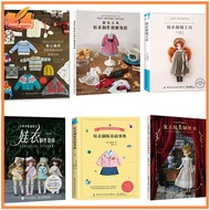 Vintage Doll Clothes Making Book BJD, OB24, Blythe Doll Shirt Dress Hat Clothing Making Technique Tu