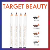 Shiseido Eyebrown Pencil 六角眉笔 1.2g