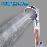 shower rain set head shower shower set Three-speed Adjustable Shower Head Powerful Large Water Filte