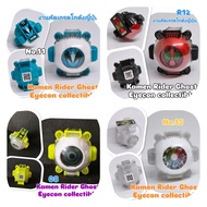 Kamen Rider Ghost Eyecon Collible Collector's Toys