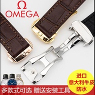 Omega Men's Leather Strap Butterfly Buckle Diefei Watch Strap Omega Seamaster Speedmaster Bracelet