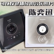 陈奕迅eason周边音乐相框创意会唱歌冰箱贴生日礼物闺蜜情侣Eason Around Eason Music Photo Frame Creation20251129