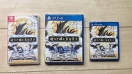 限時下殺全新 原封   PS4 PSV NS 游戲 說謊公主與盲目王子