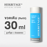 HERBITAGE Advanced Be-Barrier & Biome 28.4 Restoring Serum ( Encap OXYresveratrol + Ectoin + Azulene