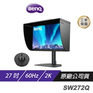BenQ SW272Q PhotoVue 27吋 2K 專業螢幕 IPS 數位紙技術 低反光面板 專業攝影修圖螢幕