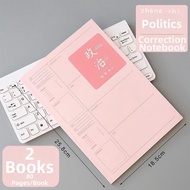 Thick Large-size Correction Book B5