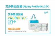 艾多美 益生菌(Probiotics10+)一組120包