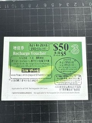 和記3國際萬能卡增值卷$50+$5  Recharge Voucher