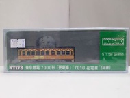 MODEMO NT173 TOKYO TODEN TYPE 7000 New body type "7010 Decorated Tram" (Motor Car) 東京都電 7000形 「更新車」“