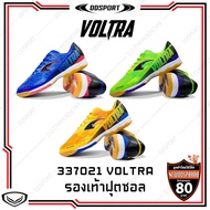Grand sport 337021 VOLTRA Futsal Shoes