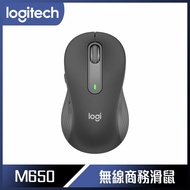 Logitech 羅技 M650 無線滑鼠-石墨灰