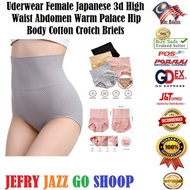 UNDERWARE FEMALE JAPANESE 3D HIGH WAIST ABDOMEN WARM PALACE BODY COTTON SV