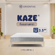 Orientas ท็อปเปอร์ ที่นอนยางพารา รุ่น Kaze หนา 2 นิ้ว ขนาด 3/3.5/5/6 ฟุต สัมผัสนุ่มสบาย ช่วยรองรับสรีระ และป้องกันไรฝุ่น