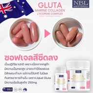 คอลลาเจน Gluta NBL Collagen Lycopene Complex ส่งฟรี