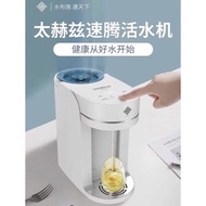 【READY STOCK】THz Smart Instant Hot Water Dispenser 2L & THz Water Device 3.5L