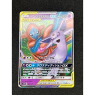 SPEON & DEOXYS TAG TEAM 001/031 GX pokemon card japanese s0009