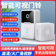 X3 Smart Monitoring Video Doorbell Wireless Household Mobile Phone Remote Video Doorbell