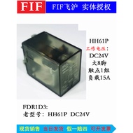 Original FIF FIF Intermediate Relay HH61P DC24V 1 Open 1 Closed 15A FDR1D3