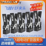 Over Hot Flying Lithium Battery VEF-1/-2 Electric Copper Tube Flaring Device Air Conditioning Ch Mla