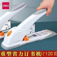 Deli 0486 Heavy Duty Stapler Can Order 120 Pages Universal Thickened Stapler Super Thick Large Size