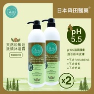 森田 - 天然松焦油洗頭沐浴露 1000ml x 2