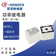 HF3F-5-1ZL1T 4 Pin 24V5 Pin Single Coil HF3F-L-1ZL1T10A Magnetic Retaining Relay